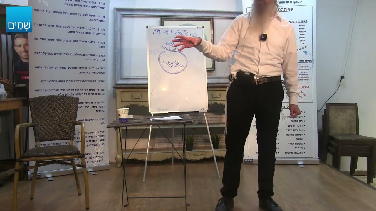 הכשרה 12 צעדים ת
