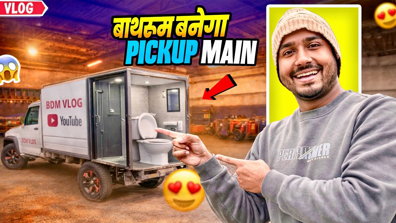 Pickup Truck Mein Bathroom Build 🔥 | Luxury Mobile Bathroom Van Tour