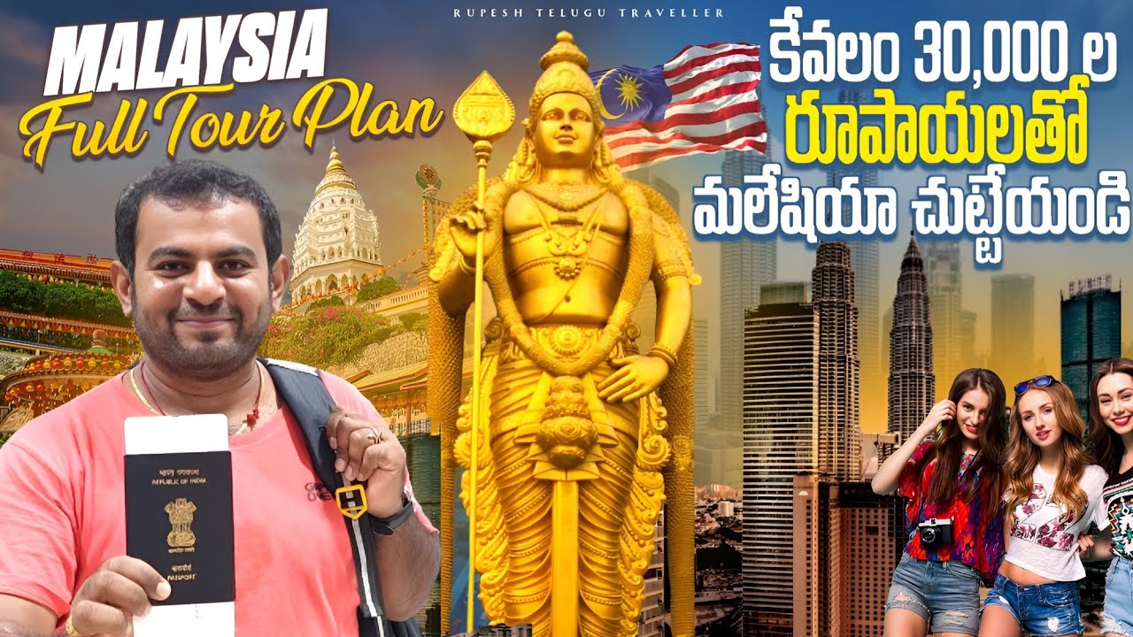 Malaysia Full Tour Plan in 30000/- Rupees | Malaysia Trip