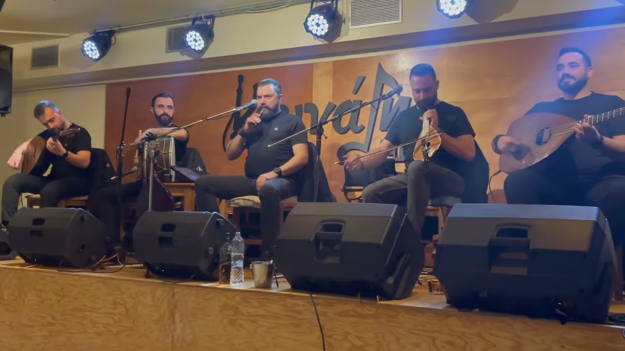 Χαλάλι σου βασιλικέ….Μιχαλης Κουναλης