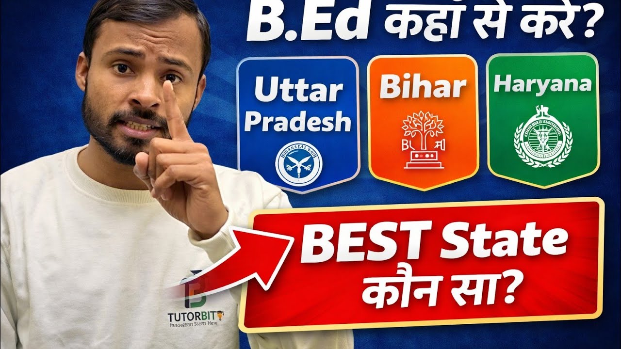 B.Ed कहाँ से करें? | Uttar Pradesh vs Bihar vs Haryana | B.Ed Best State कौन सा है? 2026