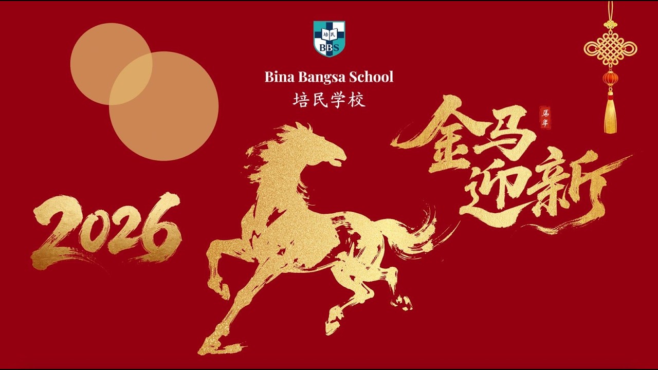 CNY CELEBRATION - PRIMARY BBSPIK AY 2025/2026