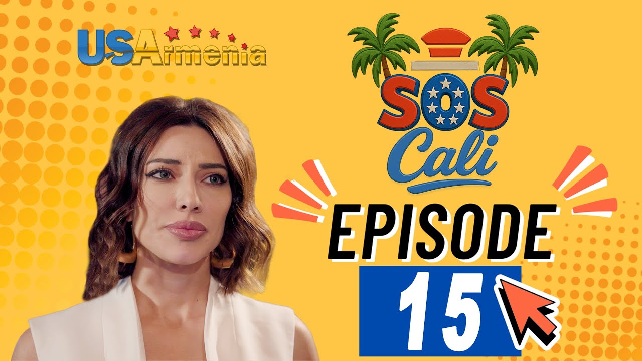 SOSCALI EPISODE 15   ՍՈՍԿԱԼԻ ՍԵՐԻԱ 15