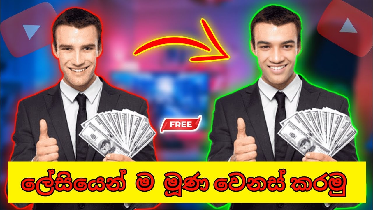 😱කැමති ෆොටෝ එකක මූණ වෙනස් කරමු😱 | How To Face Swap Using AI Sinhala | Tech By Kavee