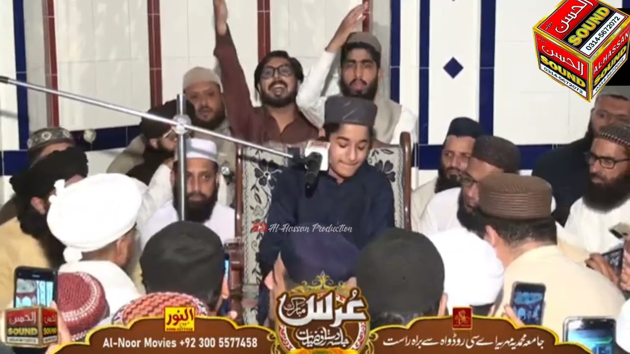 Qari Muhammad Abu Bakar Pakistan || New Tilawat In Wah Cantt || Hafiz Abu Bakar Tilawat
