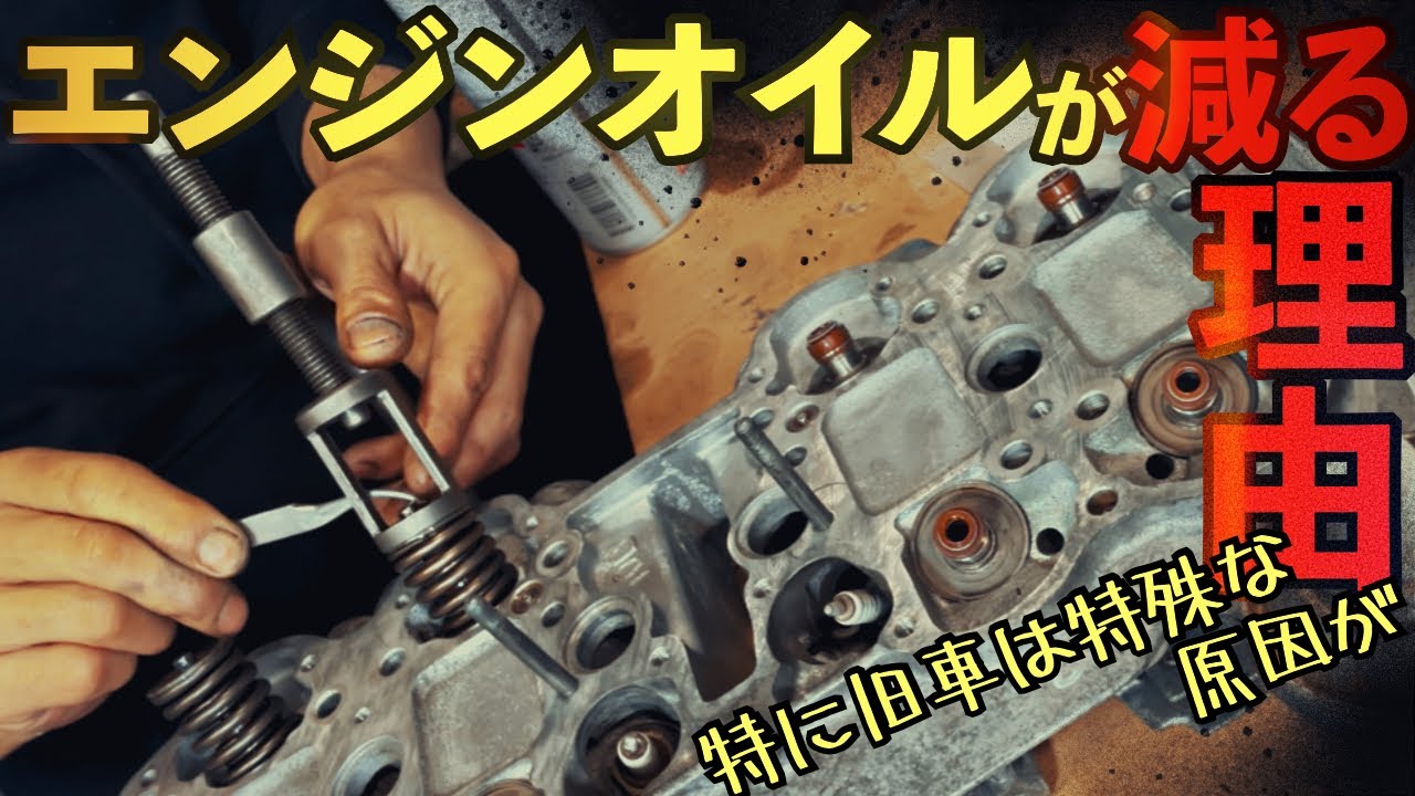 【悲報】オイル下がりの説明してたら組立ミスりました【マフラーから白煙】