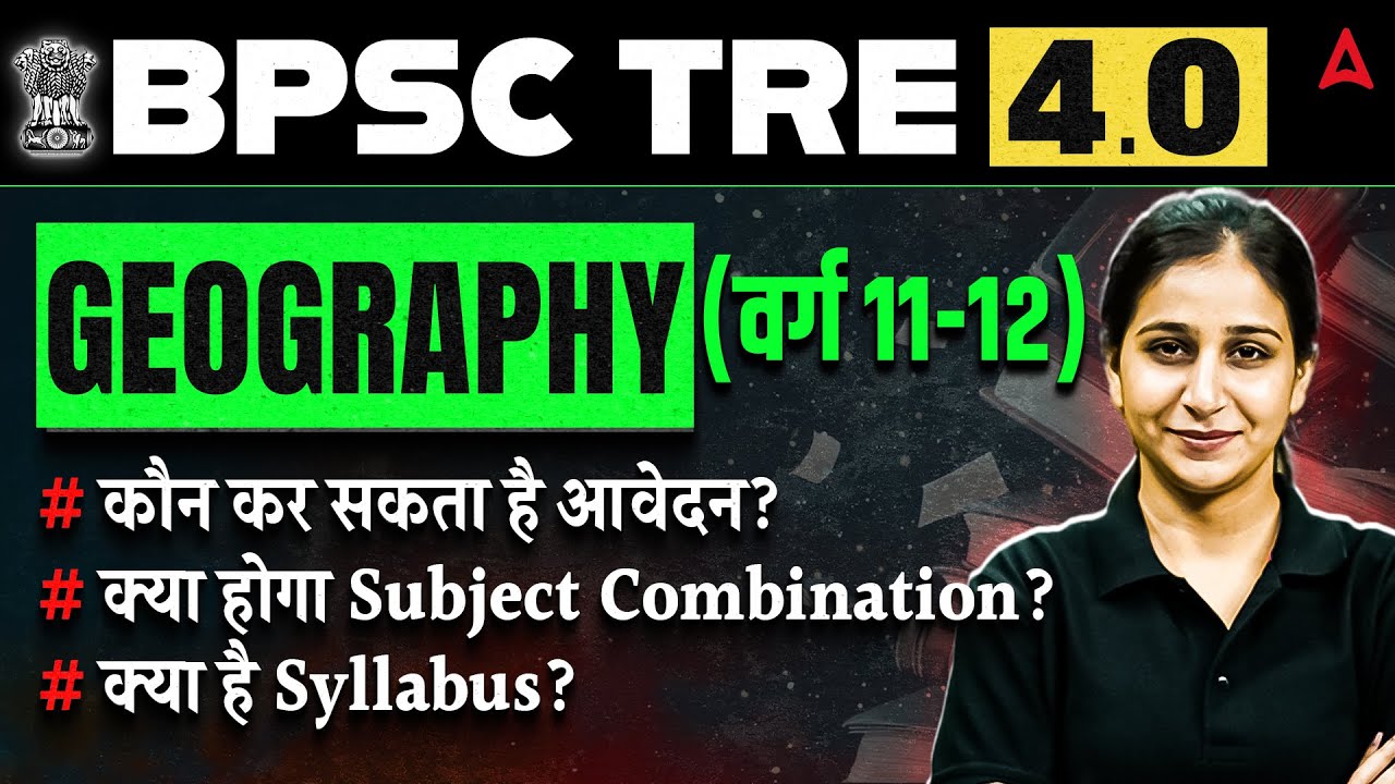 BPSC TRE 4.0 Geography Varg (11-12) Syllabus/Eligibility/Subject Combination Complete Details