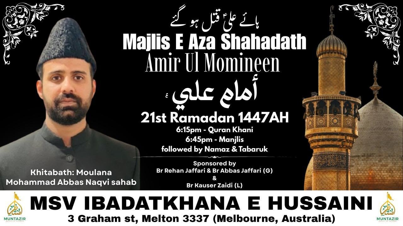 21st Ramadan 1447AH | Majlis E Aza | Maulana Mohammad Abbas Naqvi Qibla