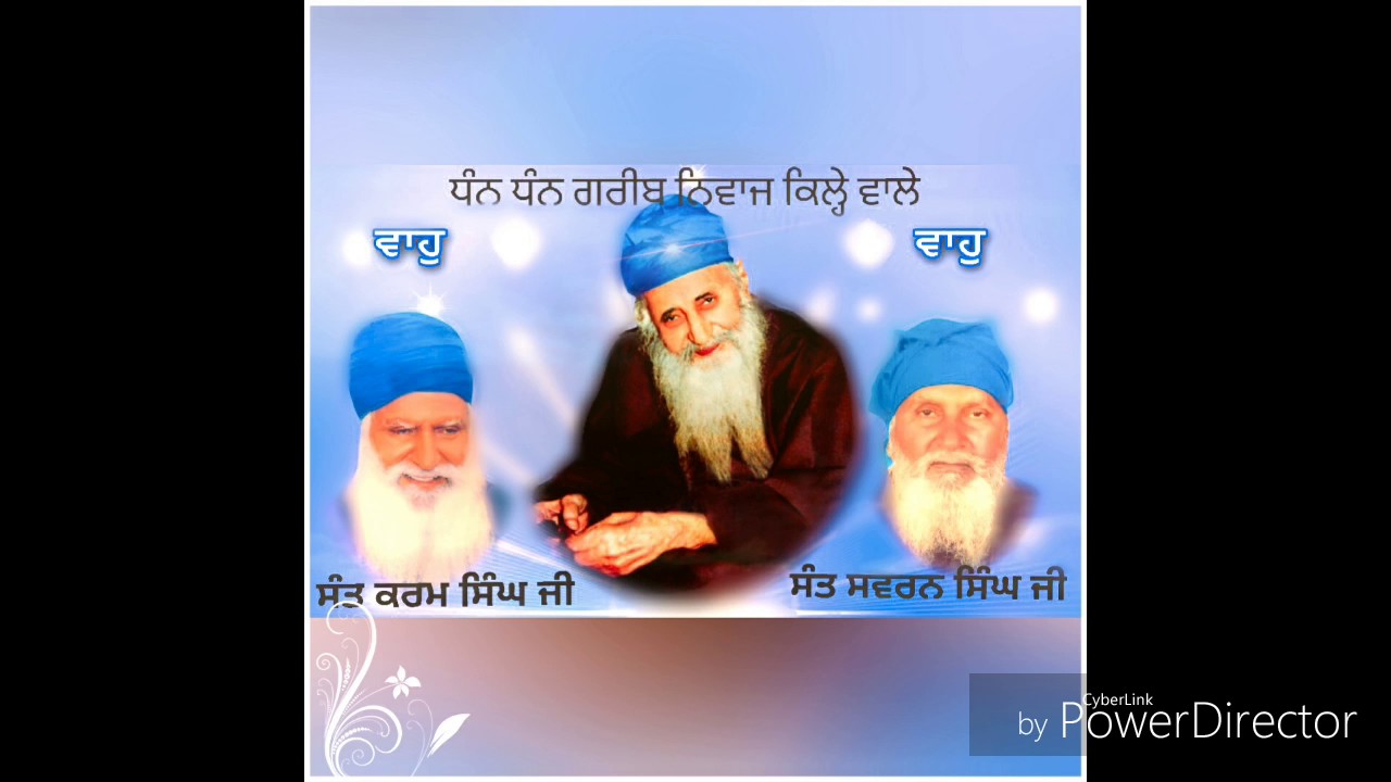 Khalsa Panth Sajona Hai | Sant Swaran Singh Ji & Sant Karam Singh Ji (Naushera Sahib Wale)
