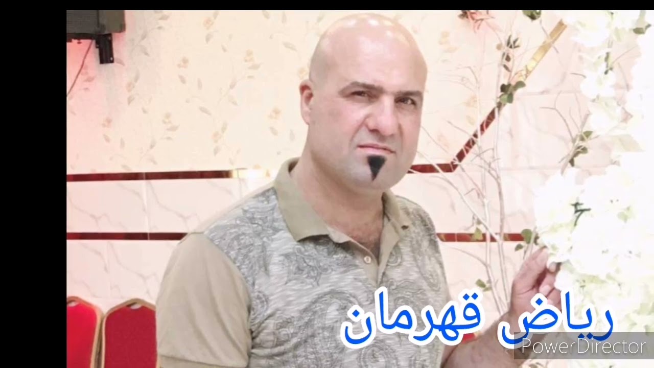 رياض قهرمان __اصل كرام