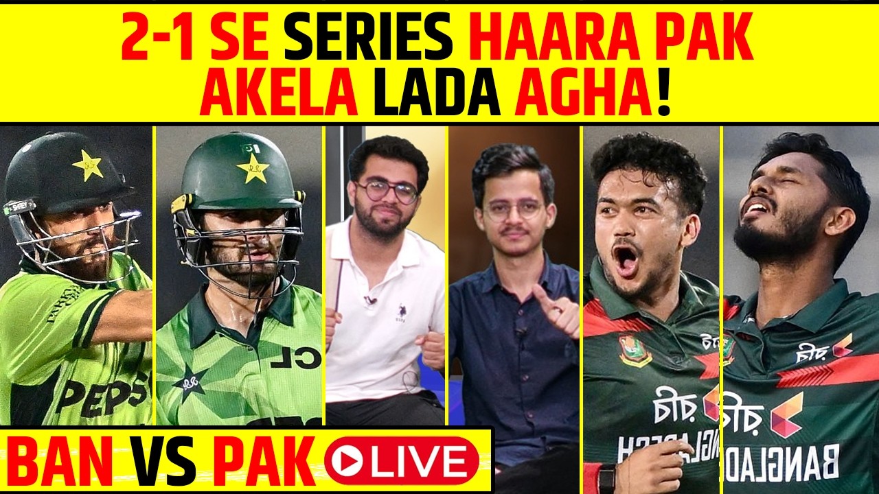 🔴BAN VS PAK LIVE: PAKISTAN KAREGA CHASE? SALMAN AGHA SCORES TON! #bangladeshvspakistan #odiseries