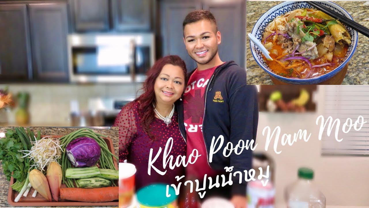 Khao Poon Nam Moo - เข้าปูนน้ำหมู