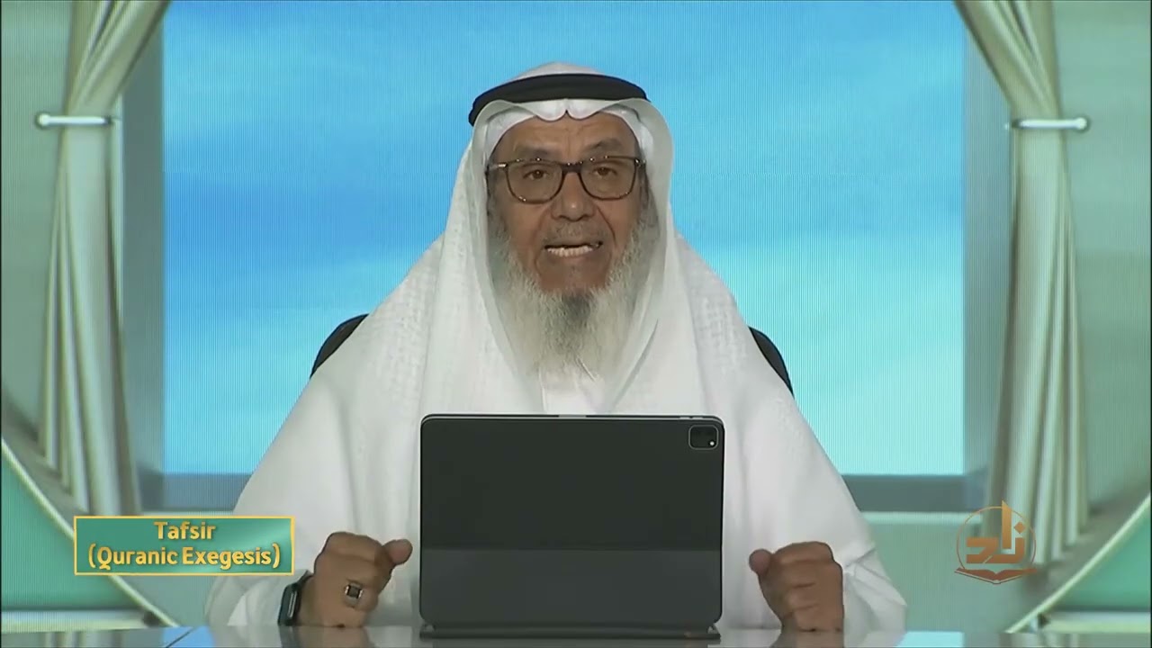 Тафсир Сура Аля - Лекция 10 - Семестр 3 - Шейх др. Ахмад ибн Сайфуддин / Академия ZAD