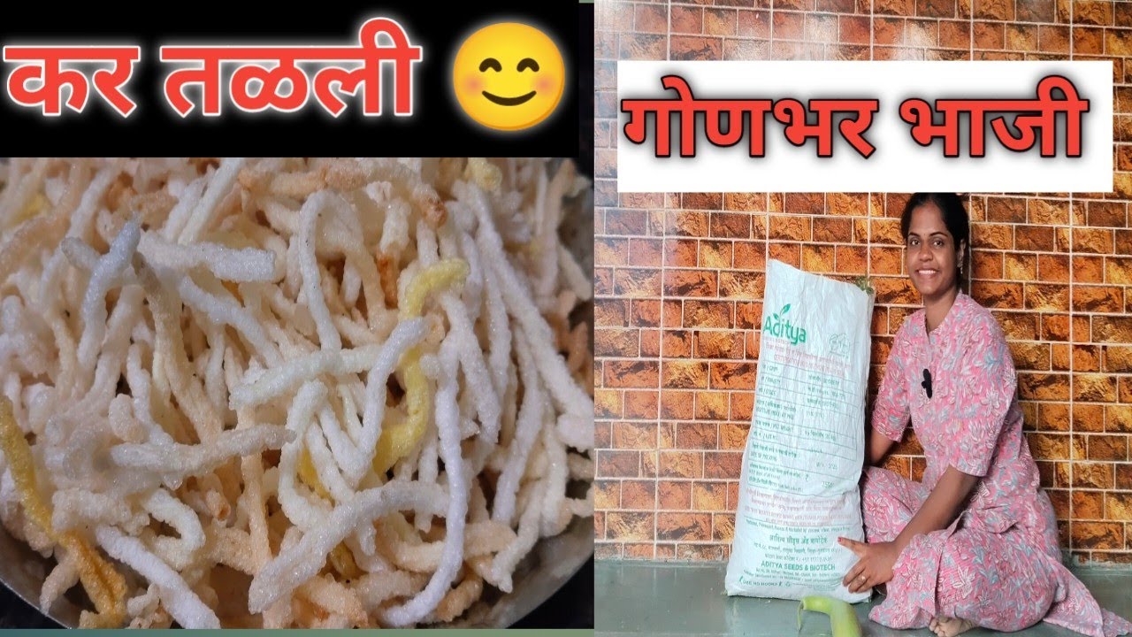 कोथिंबीर पालक वडी🥰 करीच्या दिवशी कर तळली😉 गोणभर आली भाजी😉#kothibirvadhi #kar @SmitaHande-w3u #vlog 