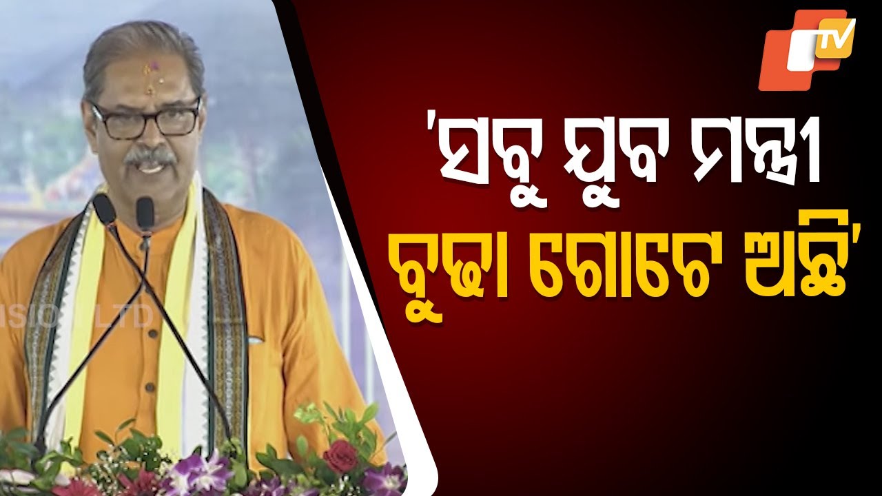 DCM Singh Deo Criticises Past Government, Hails Subhadra Scheme as Proof of Sincerity