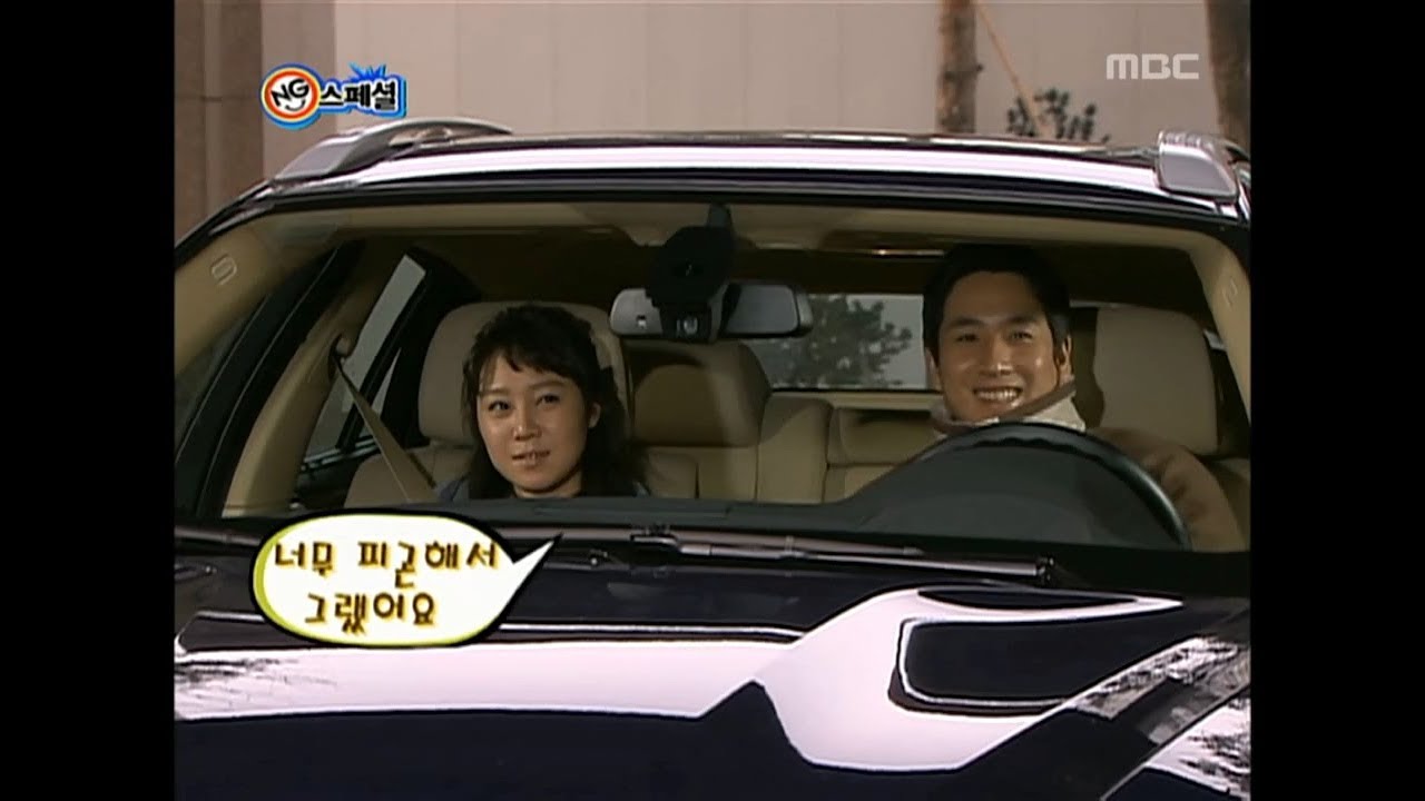 Happy Time, NG Special #09, NG 스페셜 20100228