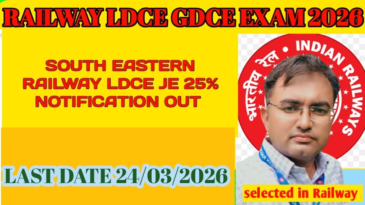 JE MECHANICAL 25% Ldce KGP Notification out,exam pattern, eligibility minimum service @railwaywithjp