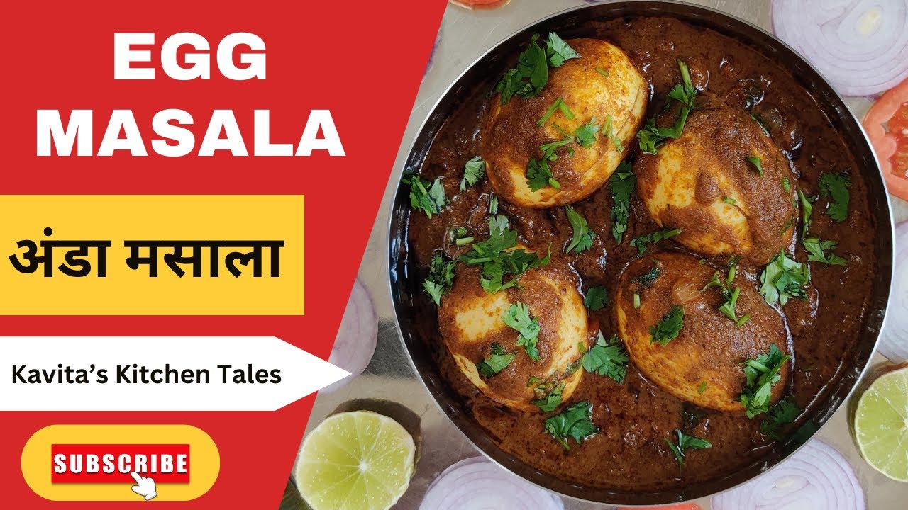 Easy Anda Masala | Egg Masala Recipe | चमचमीत अंडा मसाला | @KavitasKitchenTales