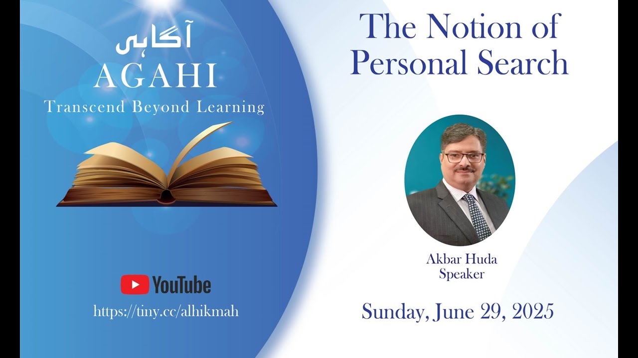 AGAHI | The Notion of Personal Seach | Alwaez Akbar Huda