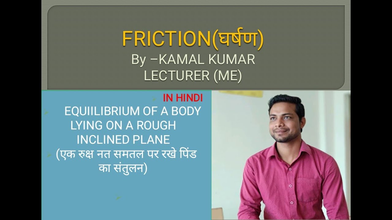 FRICTION(घर्षण) (EQUILIBRIUM OF A BODY LYING ON A ROUGH INCLINED  PLANE) IN HINDI BEST VIDEO