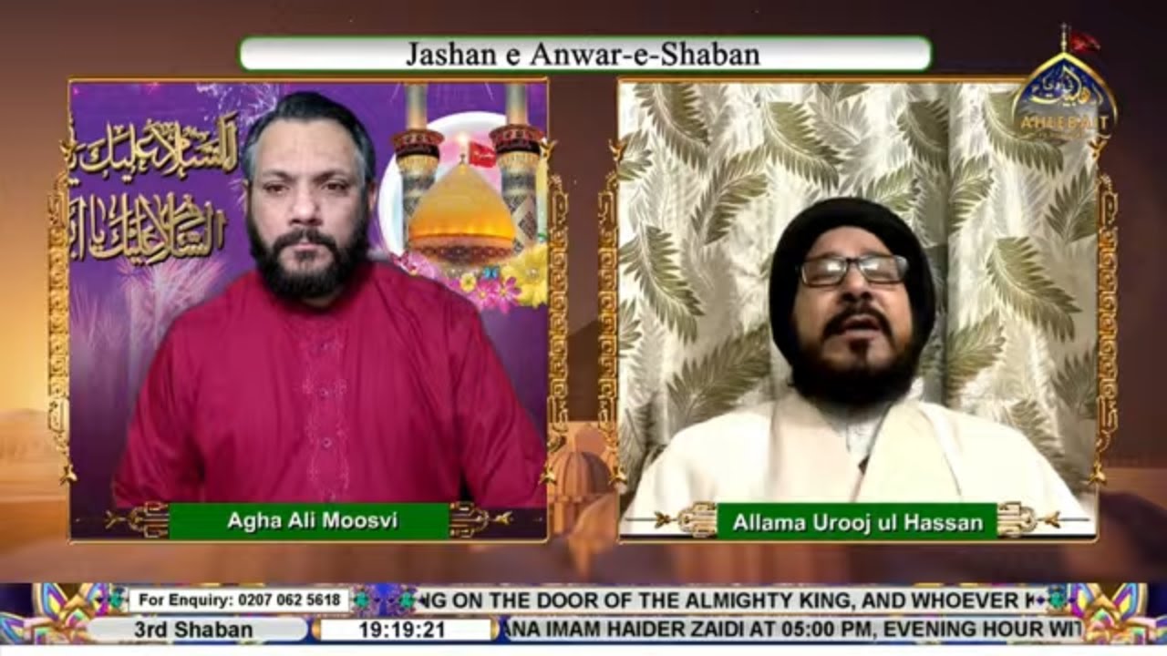 🔴Fazilat Mahe Shaban | Maulana Mirza Shafeeq Hussain Shafaq | Syed Ali Moosavi | 2nd Shaban 1447