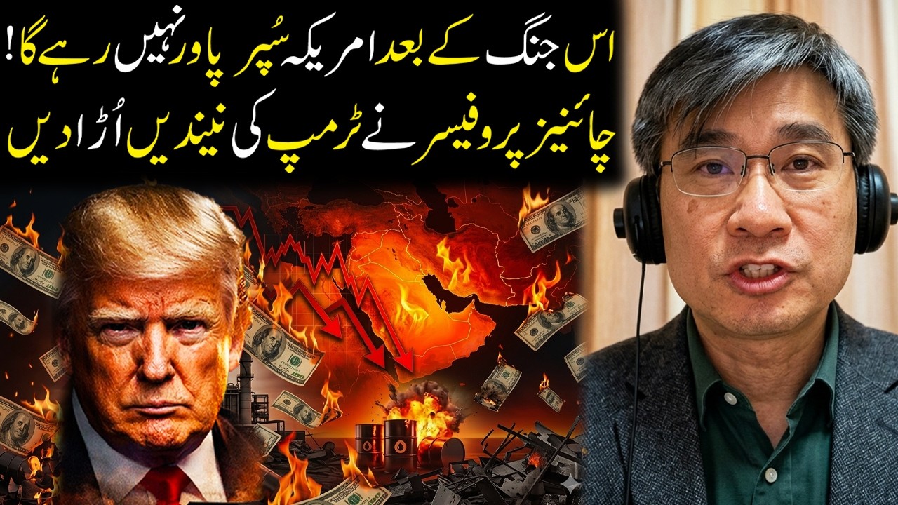 After this war, America may not be a Superpower! | Prof. Jiang Xueqin Analysis