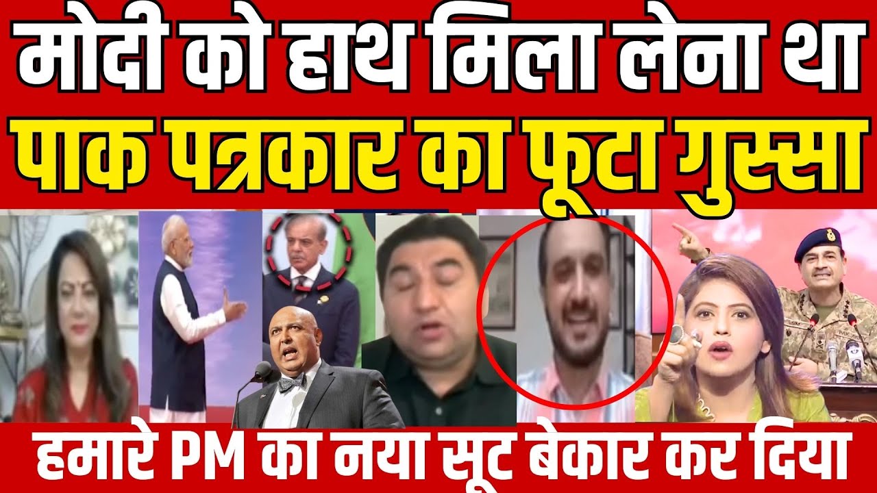Arzoo Kazmi and Qamar Cheema's WILD Takes on Modi and Shehbaz Sharif