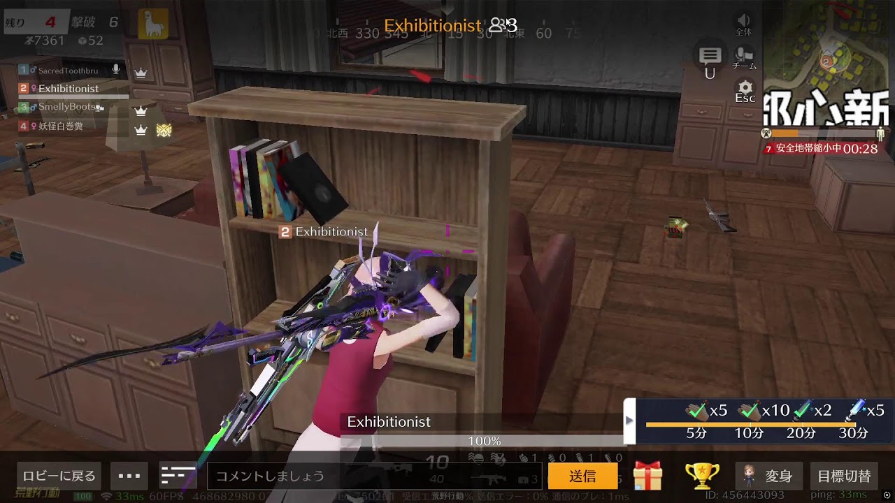 【PC版荒野行動】荒野王者いきたいな！