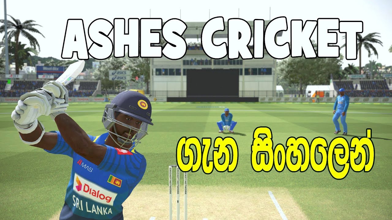 Ashes Cricket PC 60FPS Gameplay සිංහලෙන්