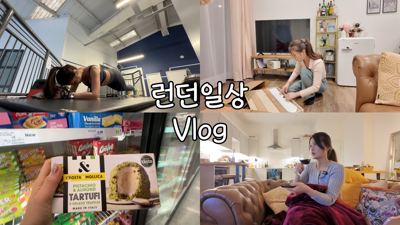 런던 직장인의 삶 복귀, 우울한 겨울 집순이로 나는법, 혼술, 아마존 집콕템 택배 개봉기, 건강 오코노미야끼, 스페인과자 리뷰, 셀프 염색, 안주 장보기