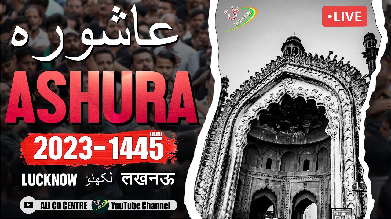 🔴Live Ashoor Lucknow 2023 | 10th Muharram 1445 H. | Lucknow Ashura Muharram 2023 | Lucknow 2023