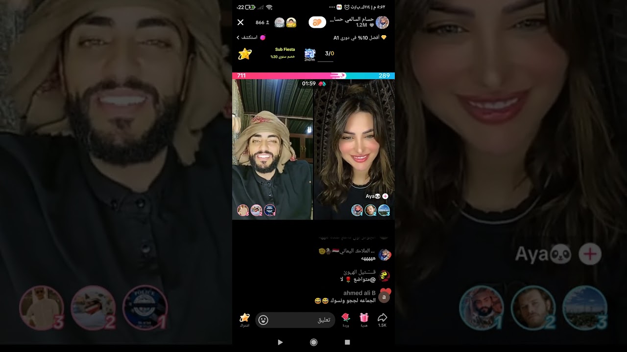 حسام السالمي جاري البحث ع حب جديد يوم الاثنين ضحك وناسه من الاخر الجزء الاخير #اكسبلور