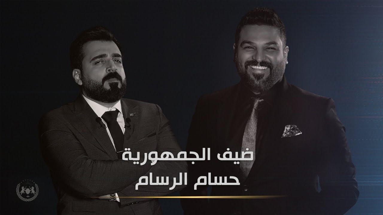 اللقاء الكامل مع الفنان حسام الرسام مع احمد البشير