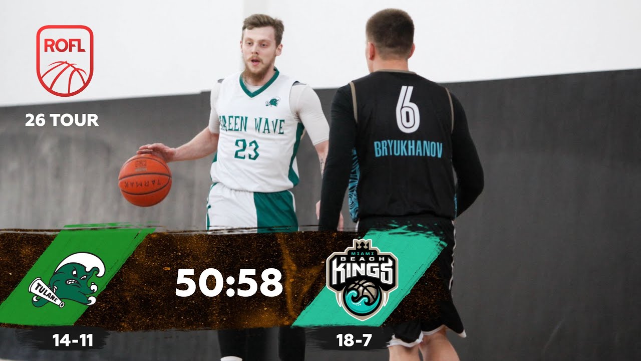 Tulane Green Wave vs Miami beach kings