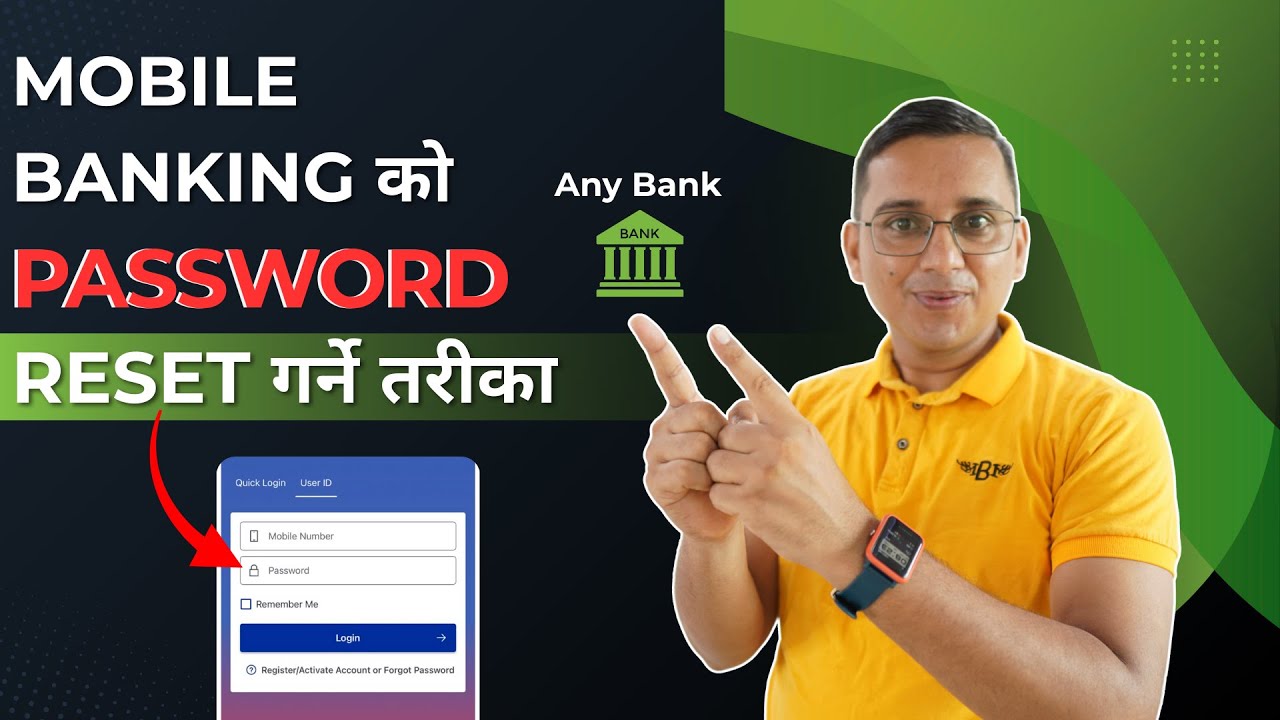 Mobile Banking Password Reset Full Process Any Bank