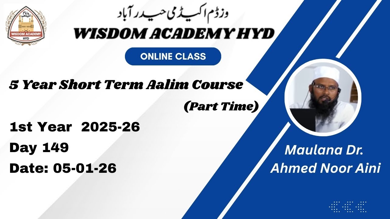 Arabic Language | Class 149.B | | عربی زبان | کلاس 149 ب