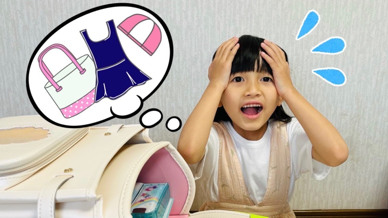 どうしよ〜！プールバッグがな〜い！　水泳の授業で使うプールセットを探しに行こう♡　リアルお買い物ごっこ
