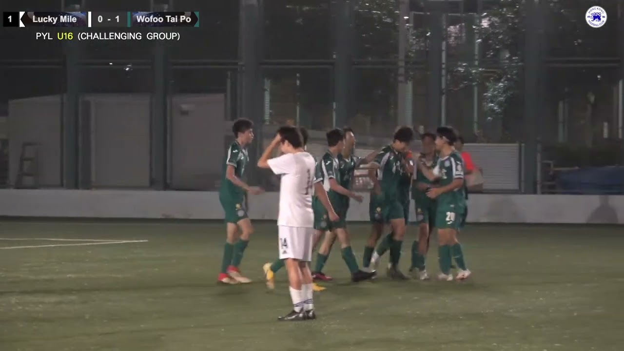 【Highlights】Lucky Mile vs Wofoo Tai Po / PYL (Challenging Group) U16