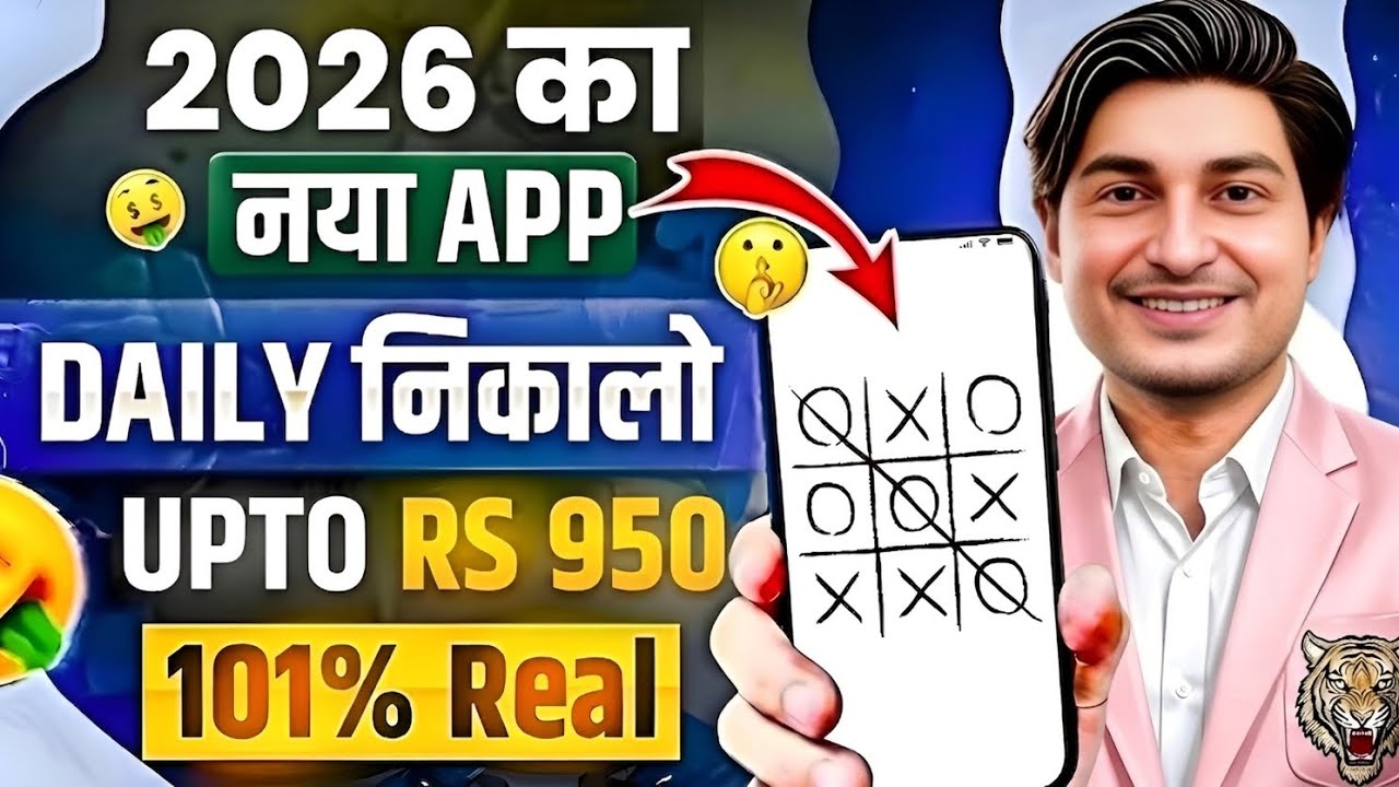 New Earning App Without Investment | Online Game Earn Money | How to Earn Money Without Investment