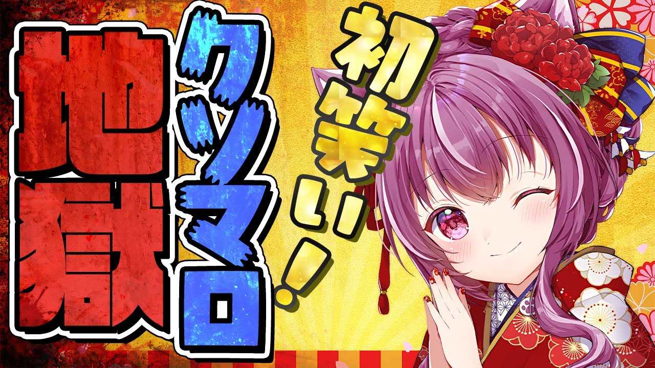 みんなマシュマロ送る所をゴミ箱と勘違いしてない？【雑談 / マシュマロ】