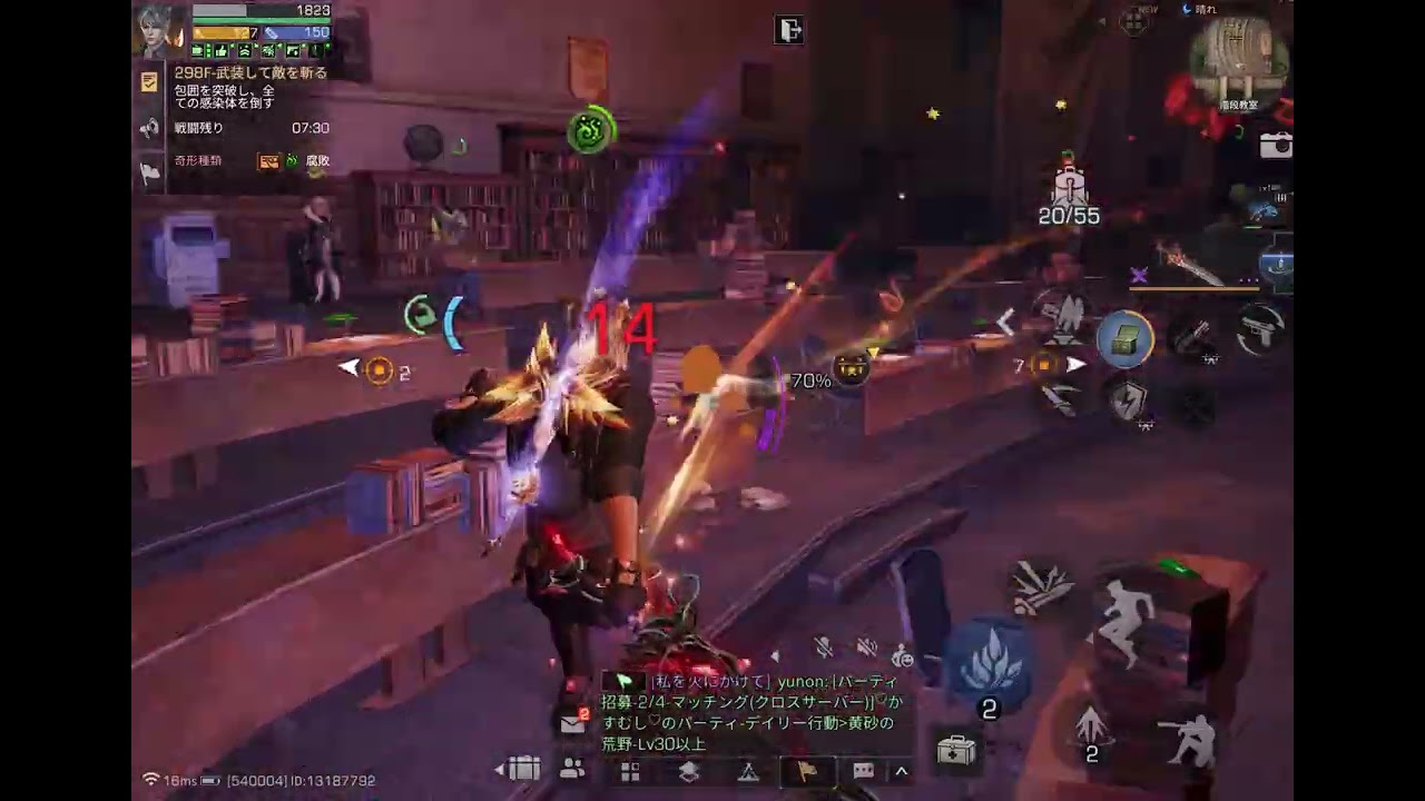 ﾗｲﾌｱﾌﾀｰ 放射高校⭐︎season25⭐︎floor298