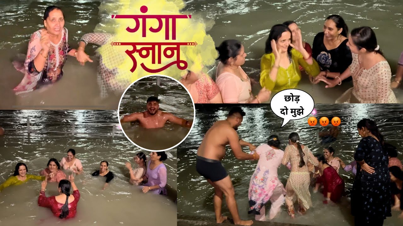 Harsha की Saasu को Ganga मे धकेला 😨😱