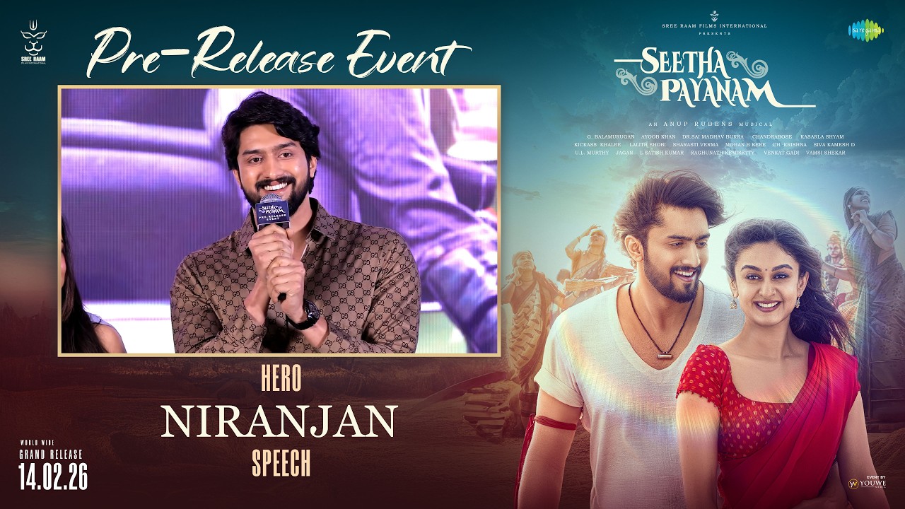 Hero Niranjan Speech at Seetha Payanam (Telugu) Pre-Release Event | YouWe Media