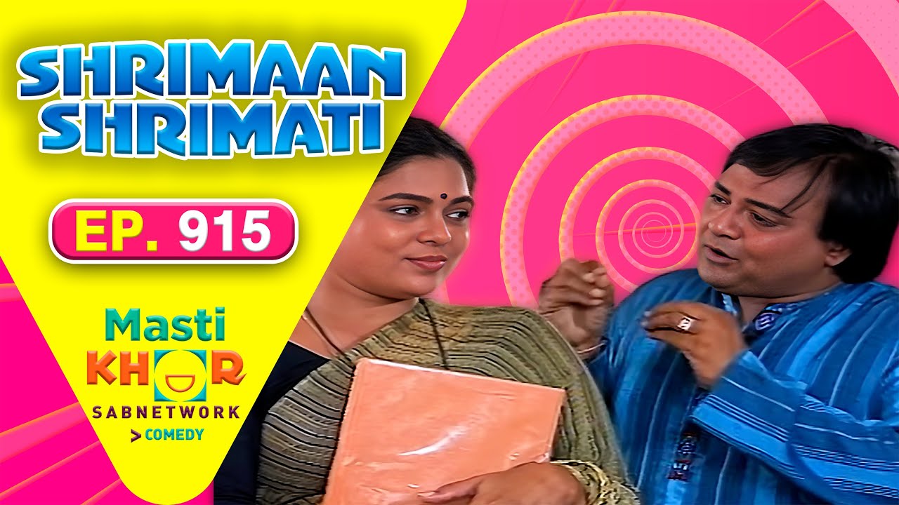 Shrimaan Shrimati | श्रीमान श्रीमती | Full Episode | Mastikhor | Ep 915