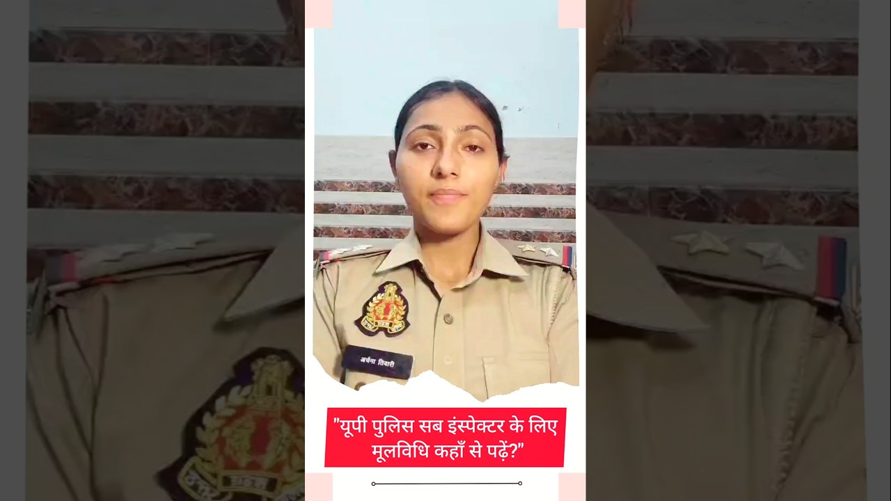 moolvidhi strategy for UPSI #uppolice #upsiupdate #uniform #motivational ⭐⭐