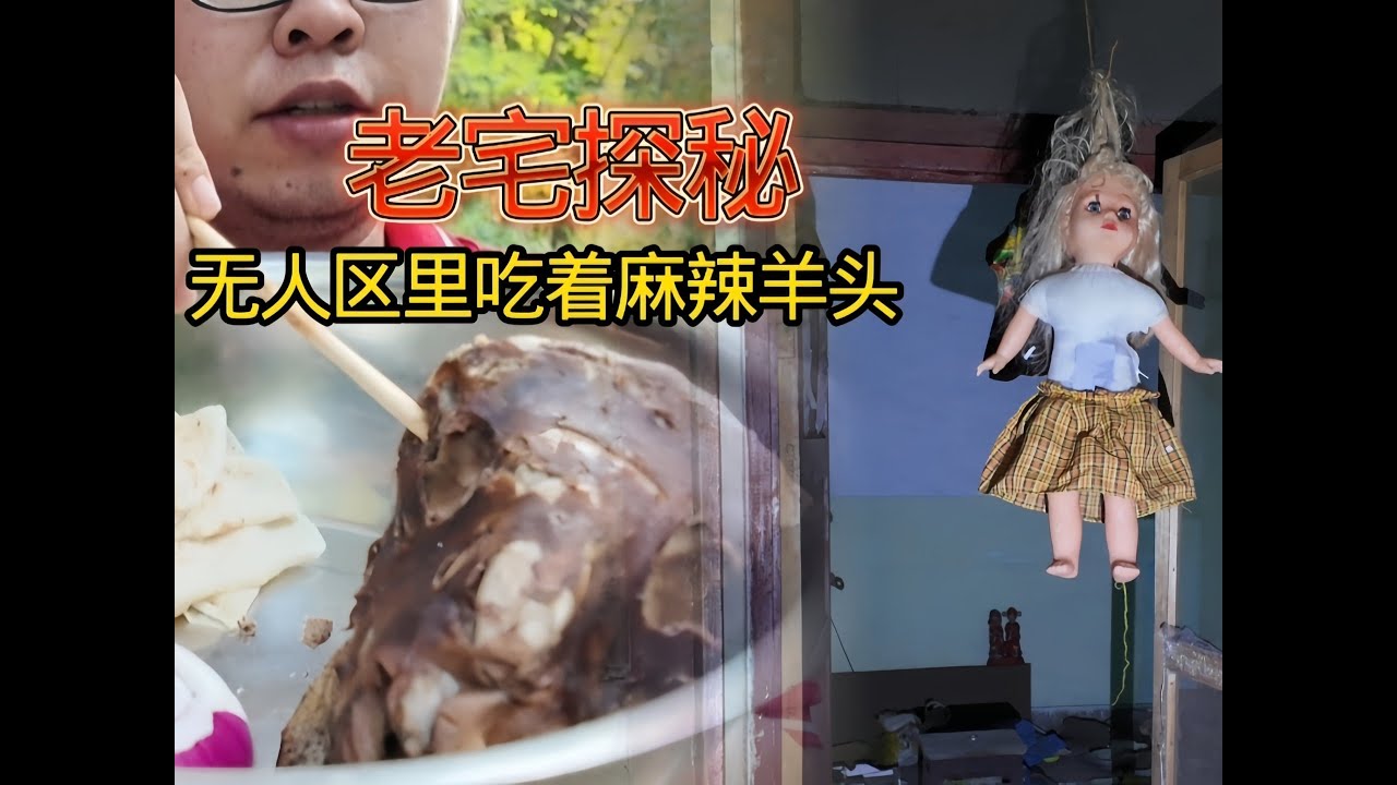 房车停在四川“无人区”，探索完了吃着麻辣羊头别提有多美