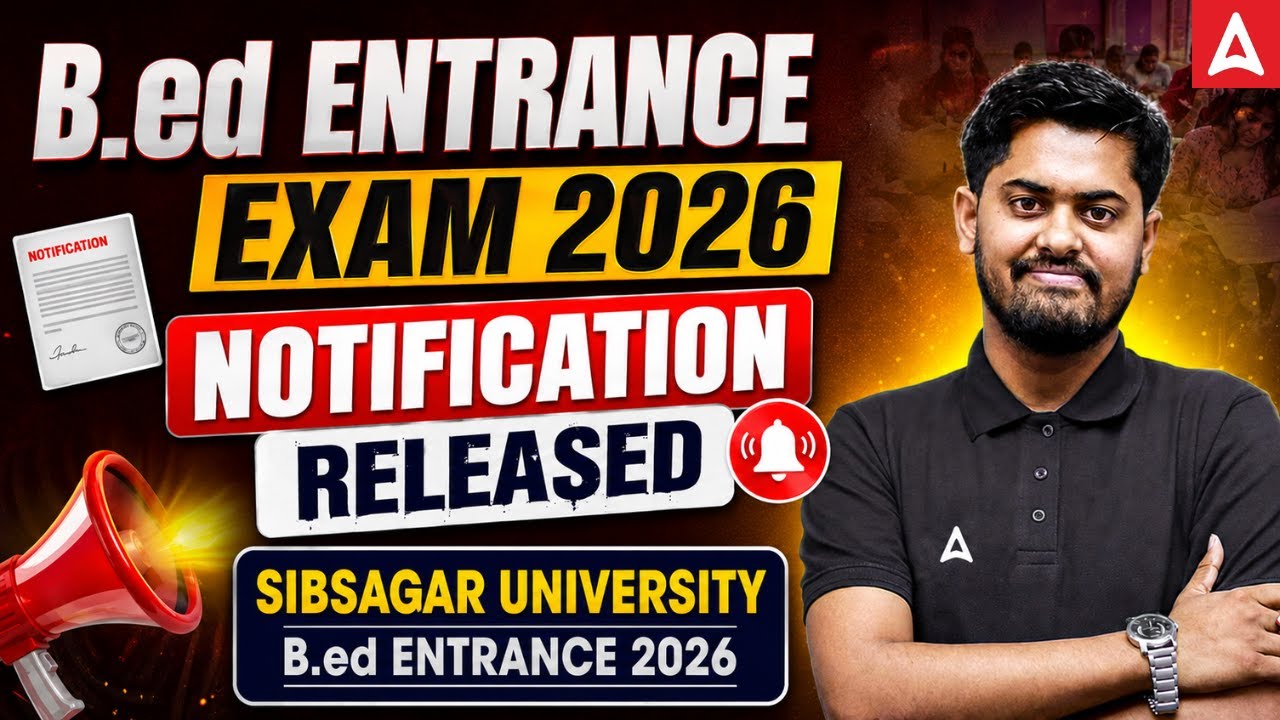 Sibsagar University B.Ed Entrance 2026 | Don't Miss These Important Updates | New B.Ed Notification