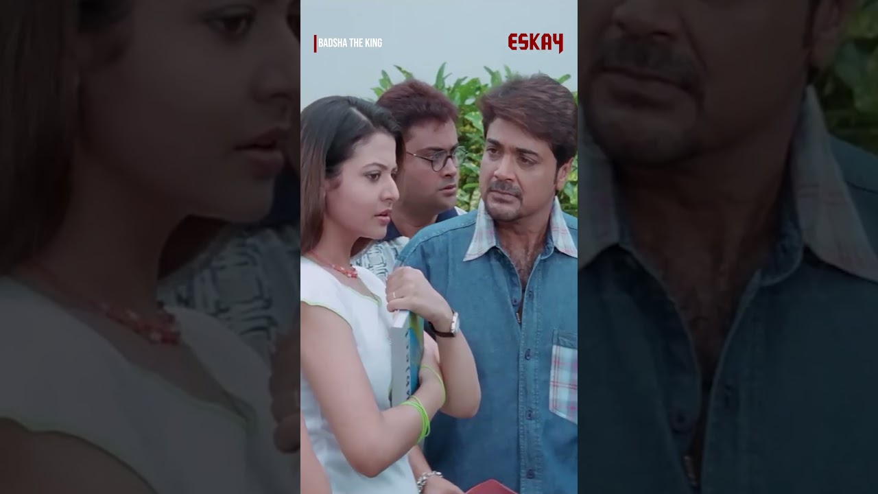 কারোর ভালো করতে নেই! | #shorts | #new | #bangla | #koelmallick | #prosenjitchatterjee |#eskaymovies