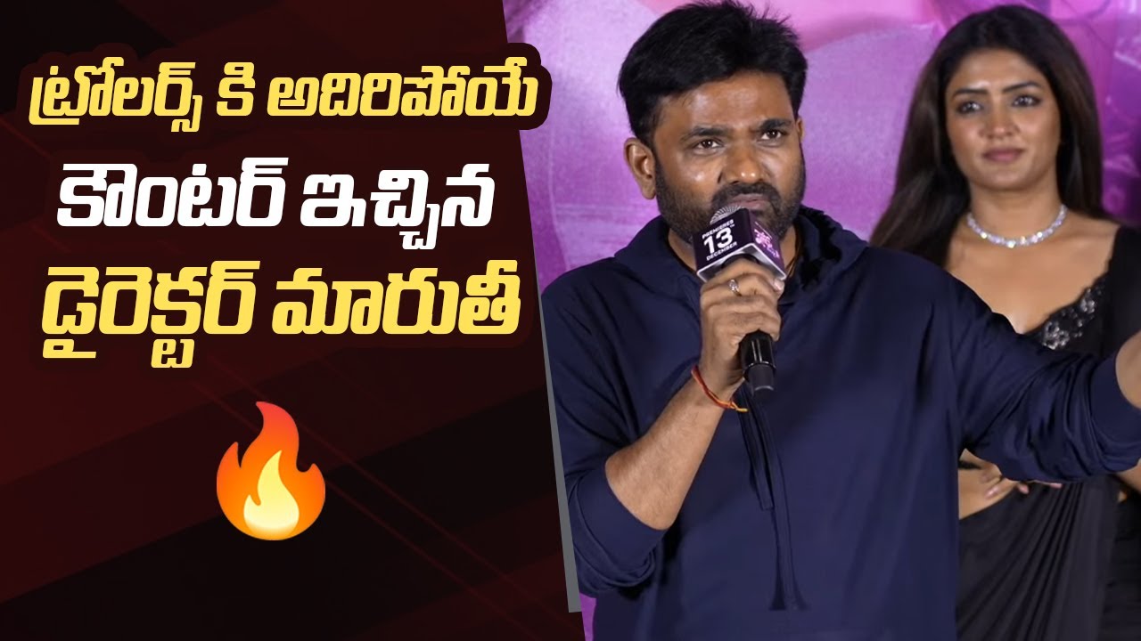 Director Maruthi Comments on Negative Trolls   @ 3 Roses Season2 Pre-Release Event