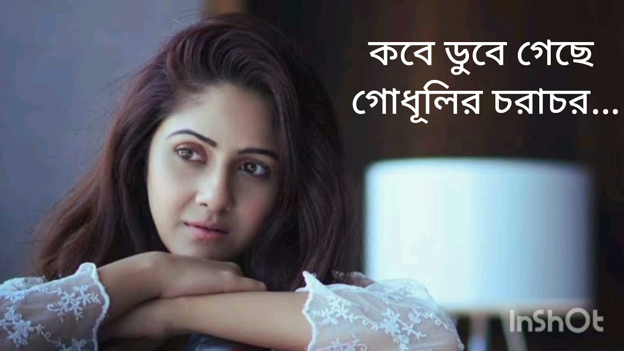 ভেসে চলে যায় সময়ের খড়কুটো....